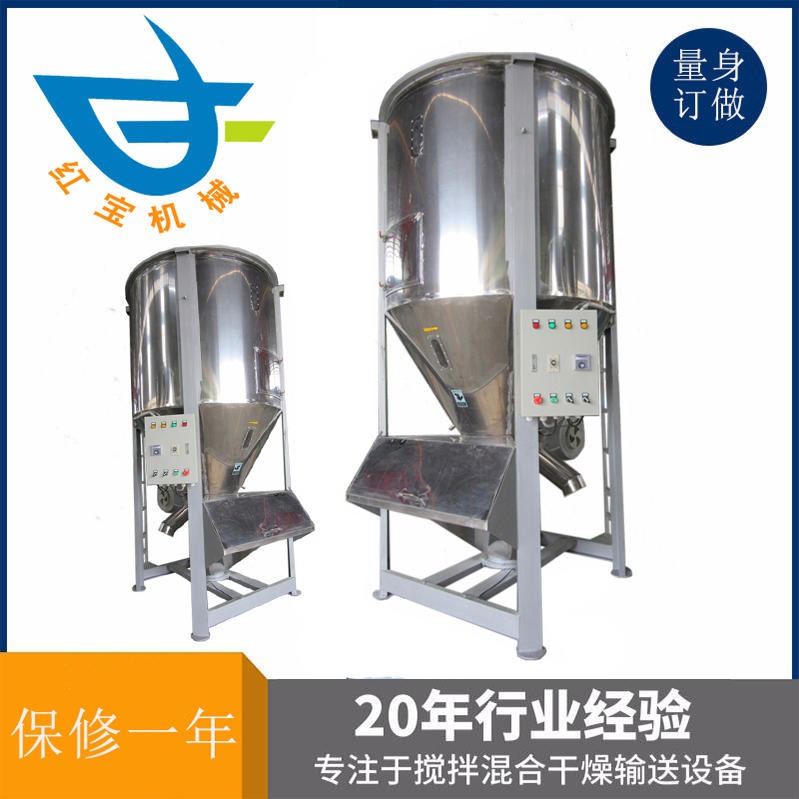 塑料攪拌烘干機軸承直接影響到機器的使用壽命和運轉(zhuǎn)率，注入的潤滑油必須清潔